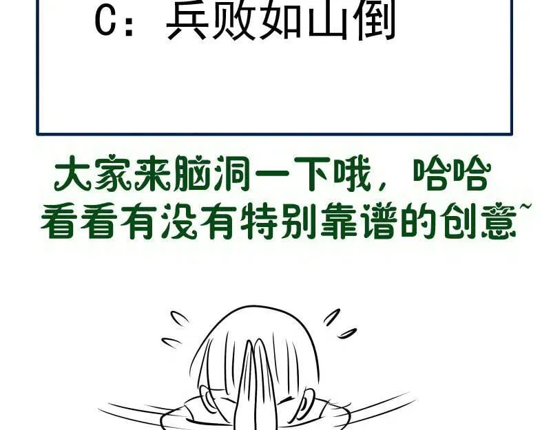 第318话 杀伐果断102