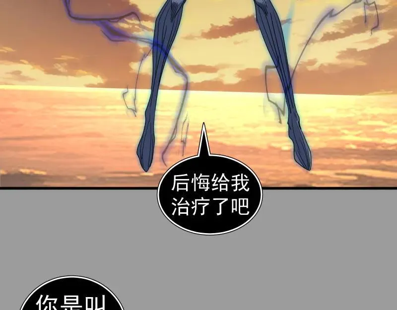 第316话 3vs374