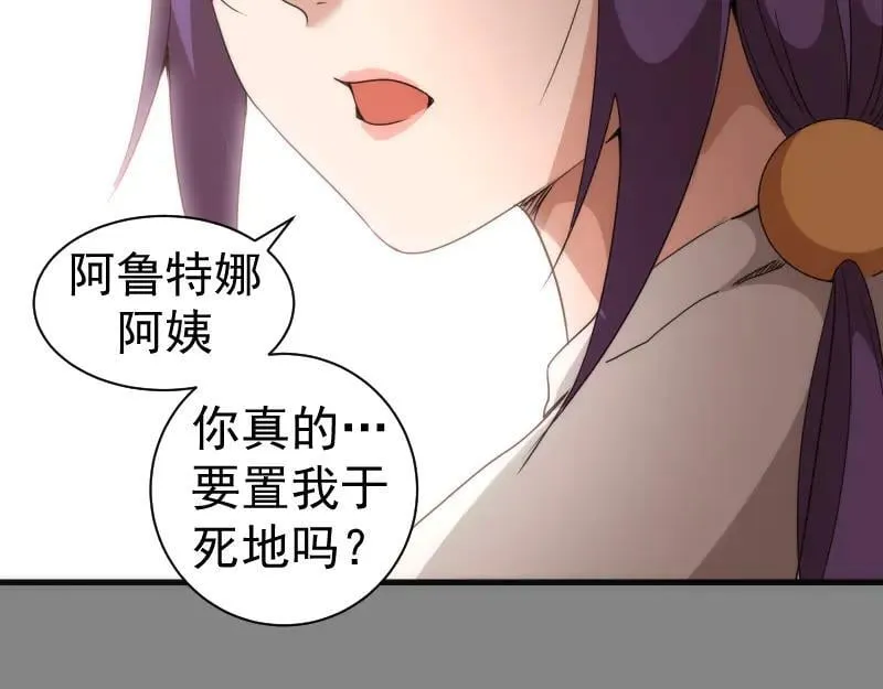 第317话 鸿门宴？55