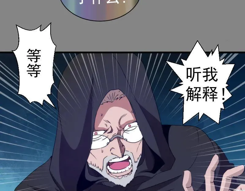 第317话 鸿门宴？82