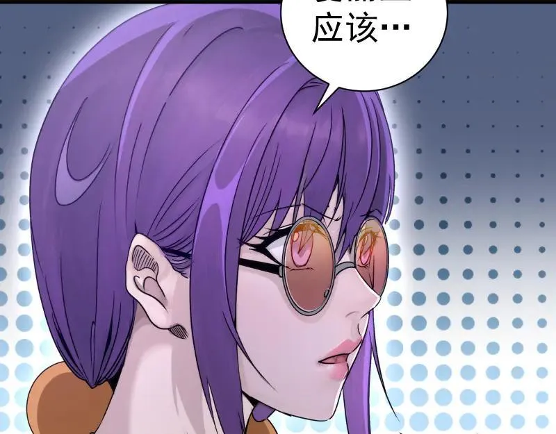 第317话 鸿门宴？22