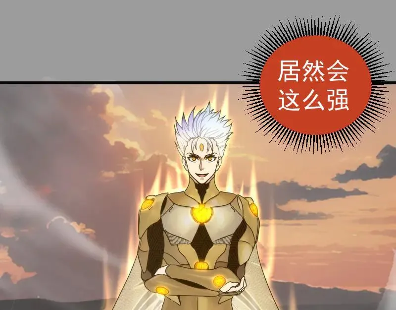 第316话 3vs390