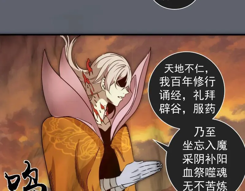 第316话 3vs325