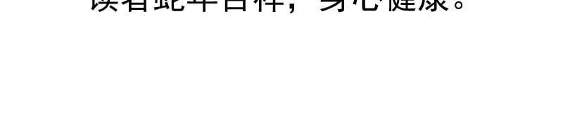 春节延更1