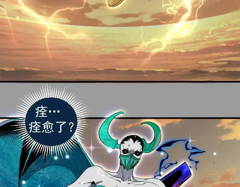第316话 3vs354