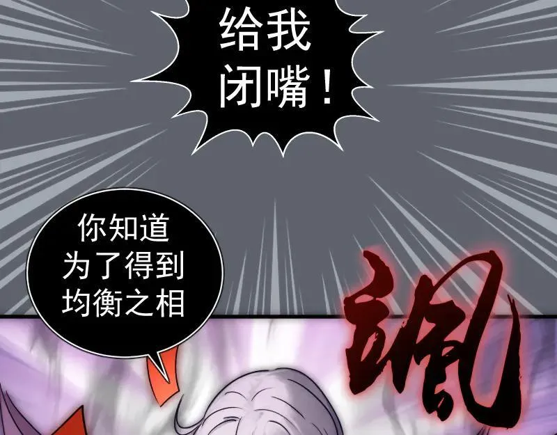 第316话 3vs329