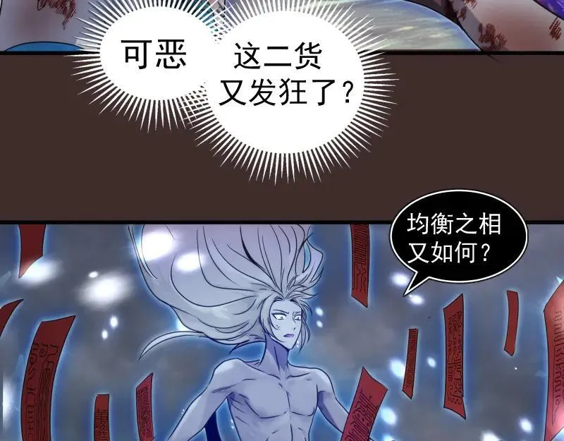 第318话 杀伐果断86