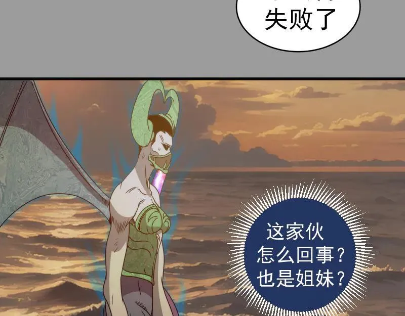 第316话 3vs380