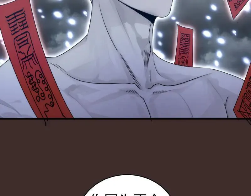 第318话 杀伐果断93
