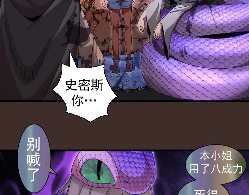 第318话 杀伐果断5