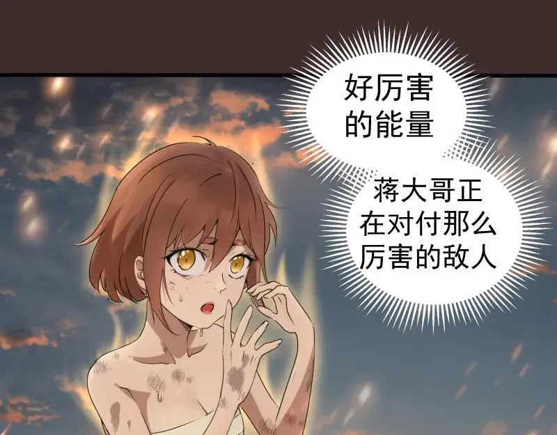第318话 杀伐果断68