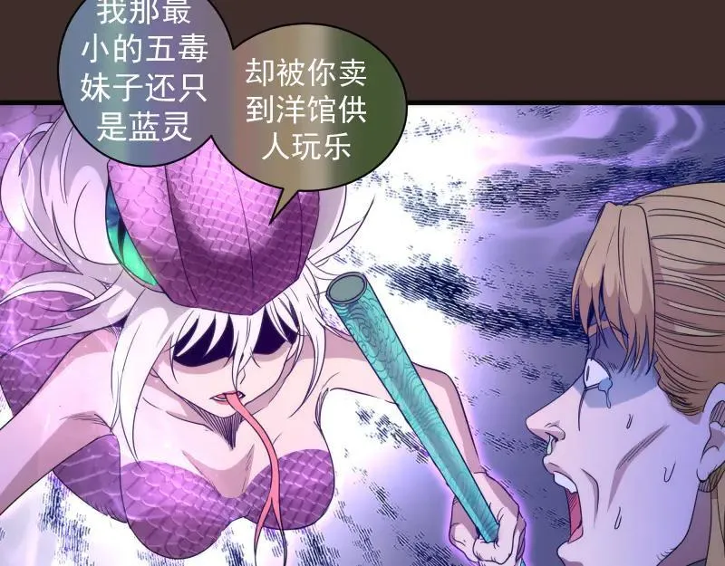第318话 杀伐果断41