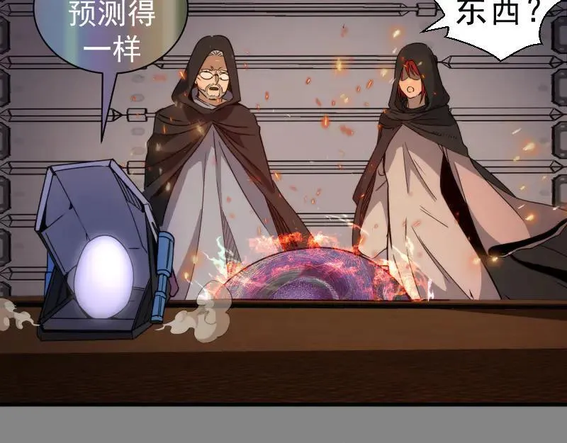 第317话 鸿门宴？70