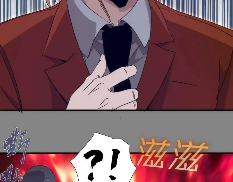 第317话 鸿门宴？57