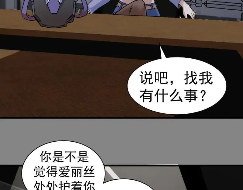 第317话 鸿门宴？29
