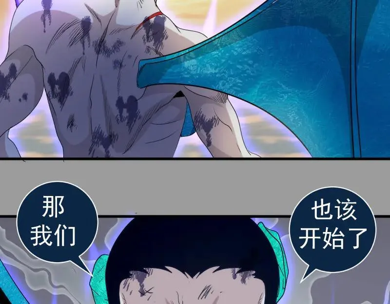 第316话 3vs339