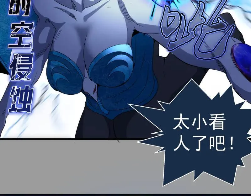 第316话 3vs358