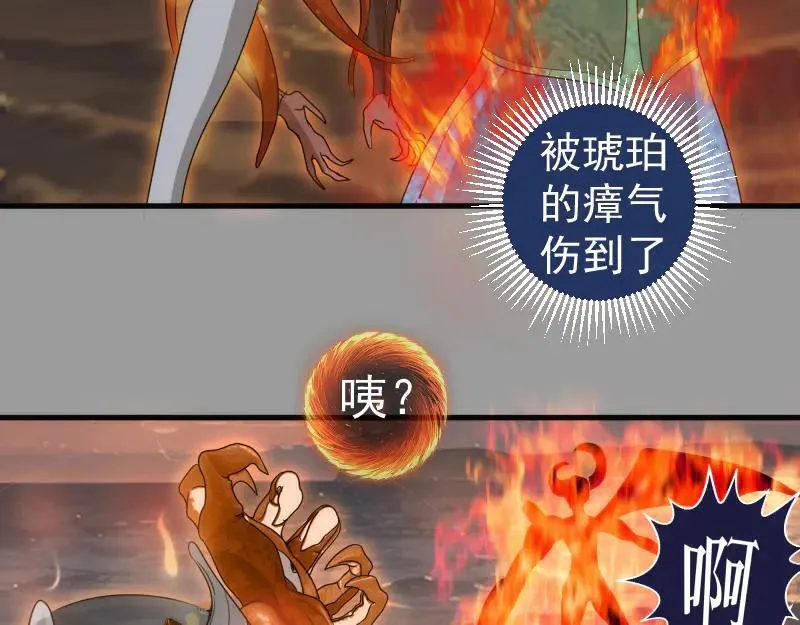 第316话 3vs386