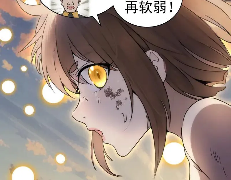 第318话 杀伐果断73