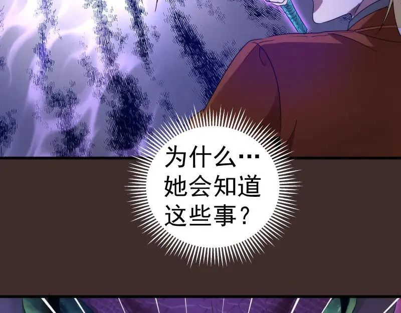 第318话 杀伐果断42