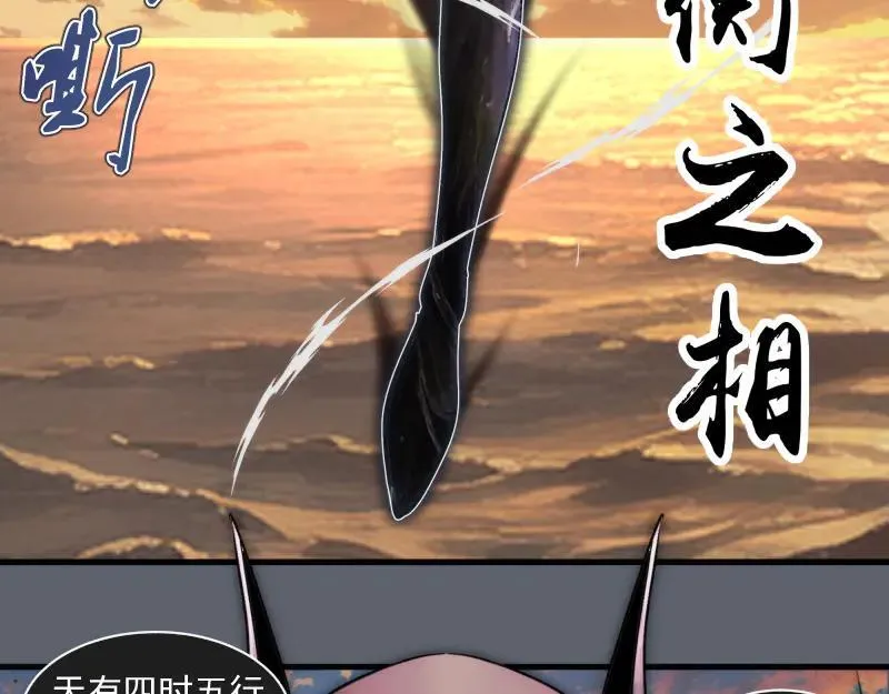 第316话 3vs321