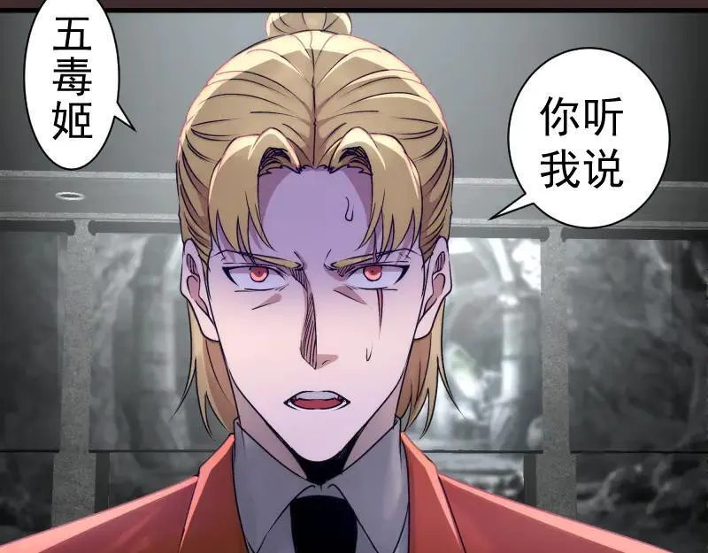 第318话 杀伐果断13