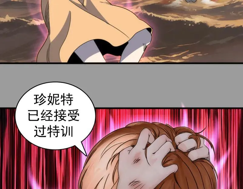 第316话 3vs378