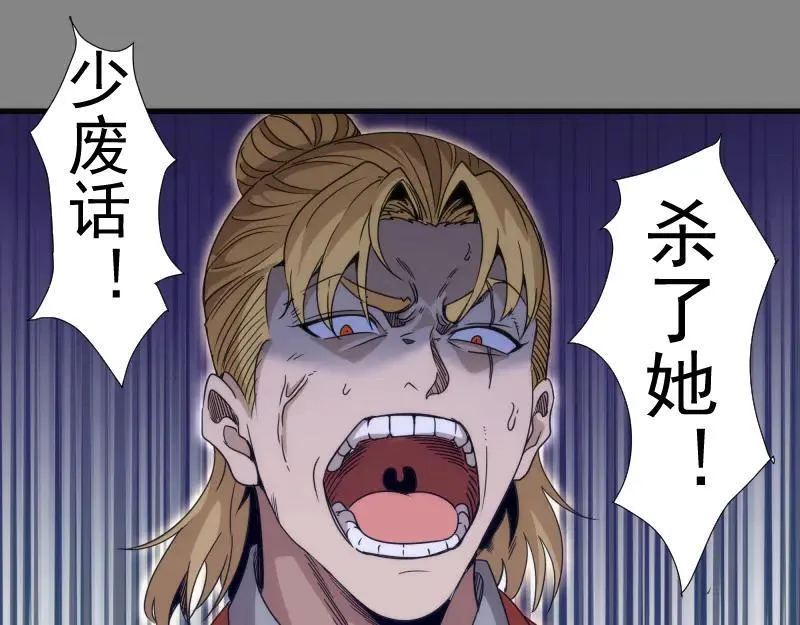 第317话 鸿门宴？56