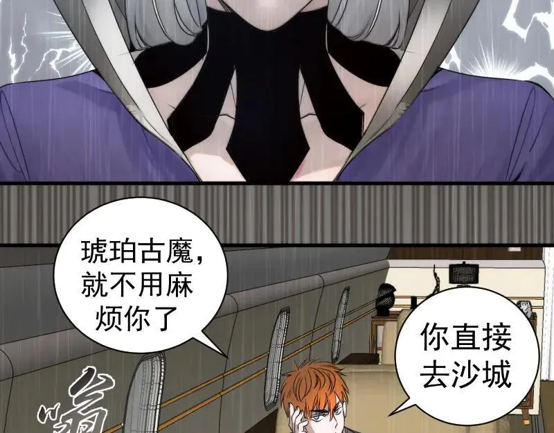 第316话 3vs35