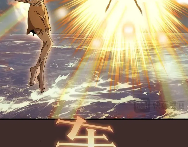 第318话 杀伐果断75