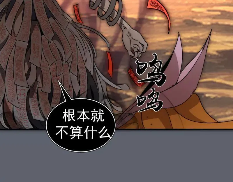 第316话 3vs333