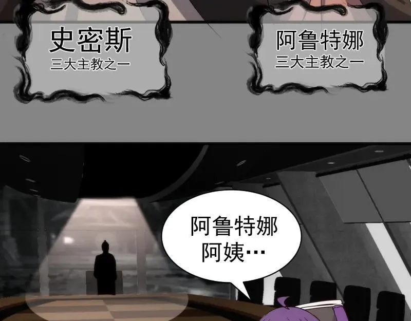 第317话 鸿门宴？41