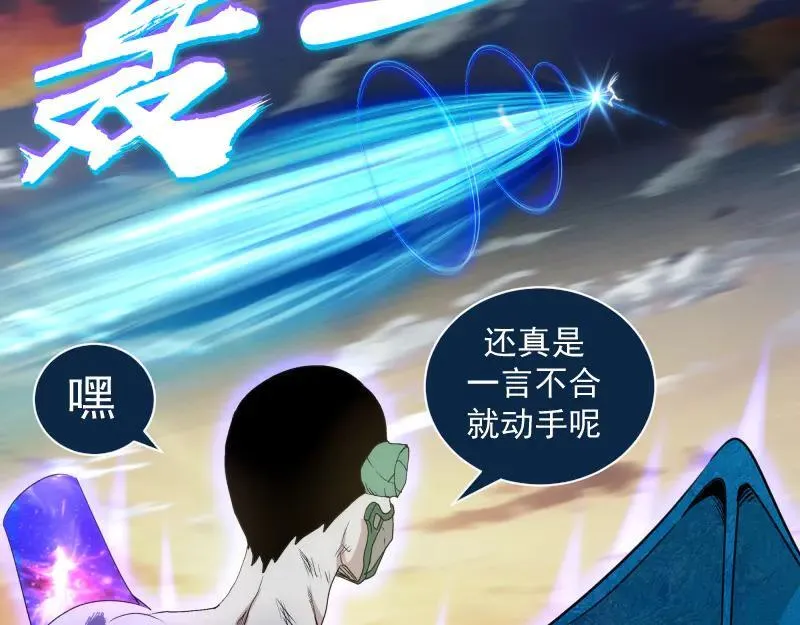 第316话 3vs338