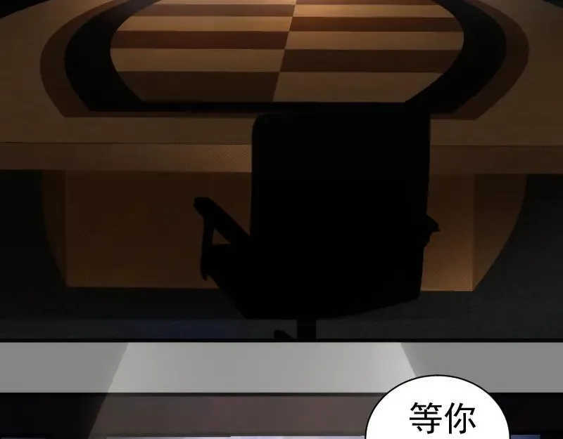 第317话 鸿门宴？12