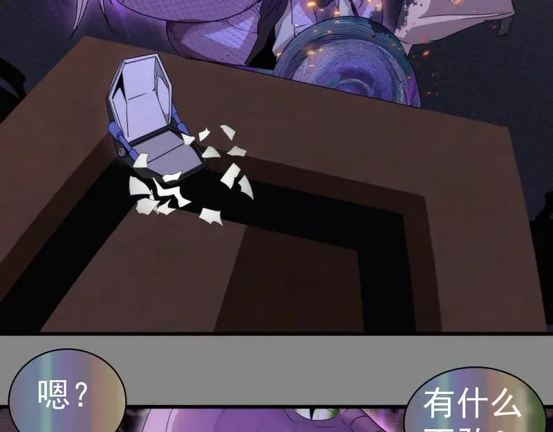 第317话 鸿门宴？89