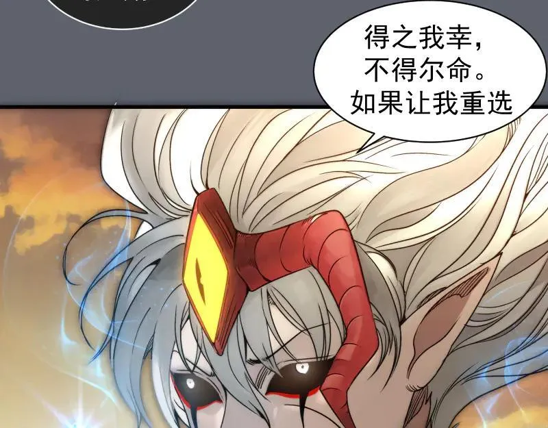 第316话 3vs327