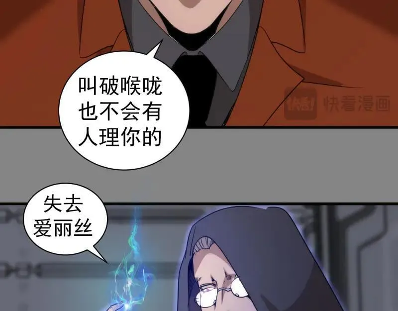 第317话 鸿门宴？52