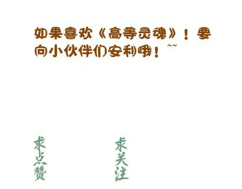 第316话 3vs3106