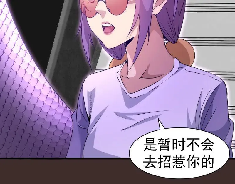 第318话 杀伐果断27