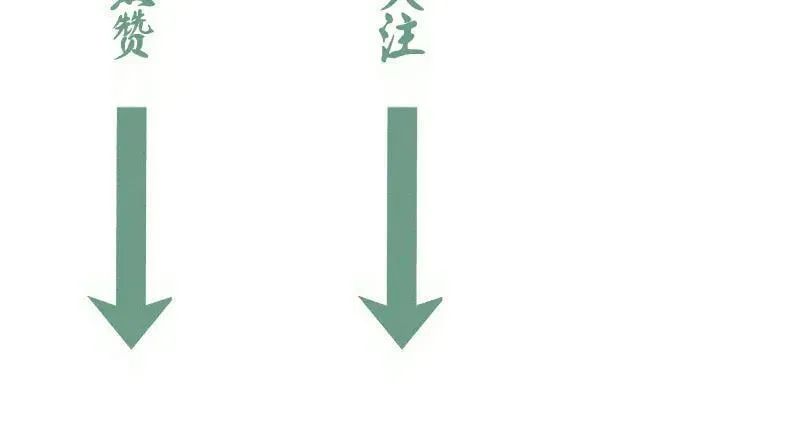 第317话 鸿门宴？106