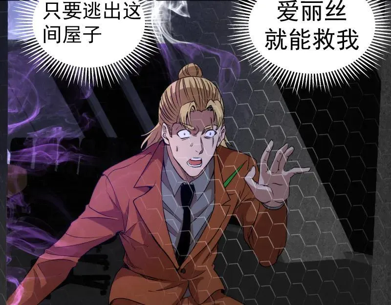 第318话 杀伐果断23