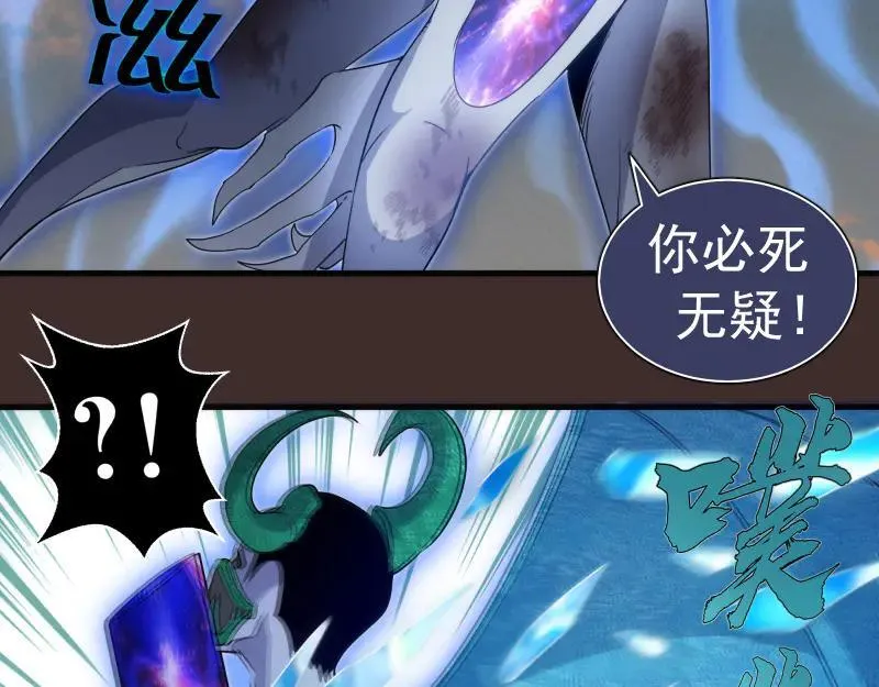 第318话 杀伐果断82