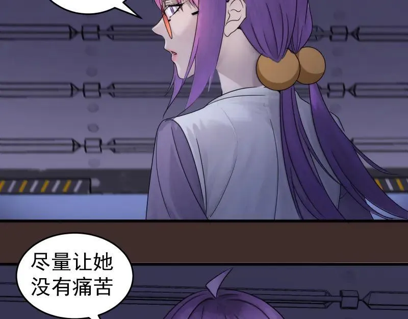 第318话 杀伐果断51