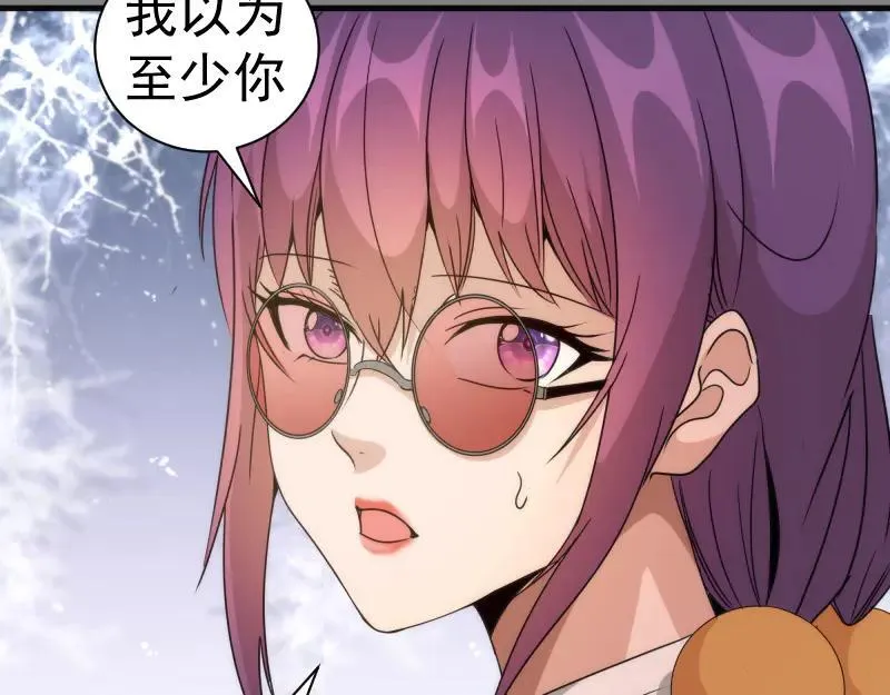 第317话 鸿门宴？43
