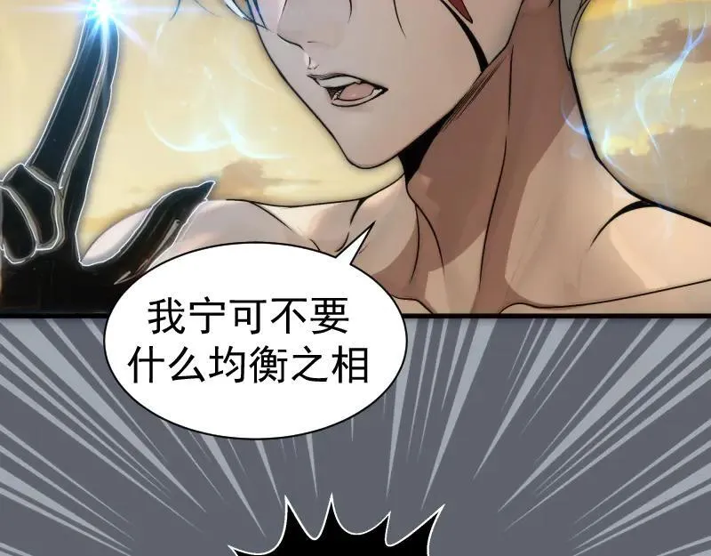 第316话 3vs328