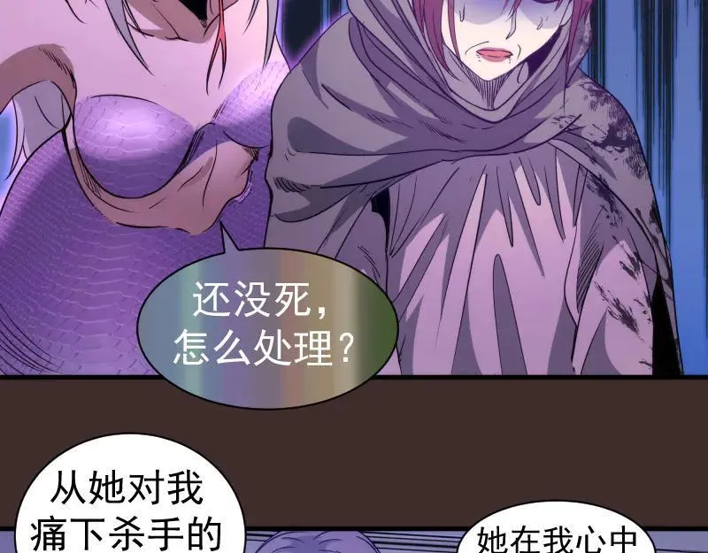 第318话 杀伐果断48