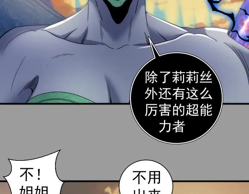 第316话 3vs376