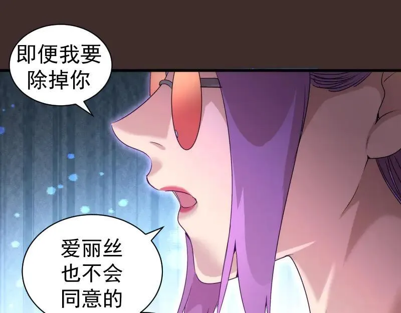 第318话 杀伐果断28