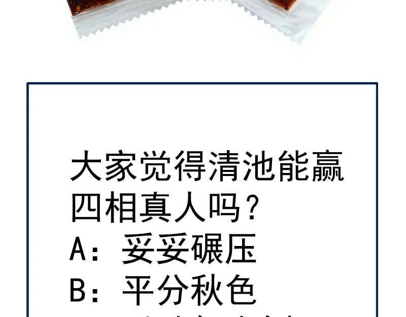 第318话 杀伐果断101