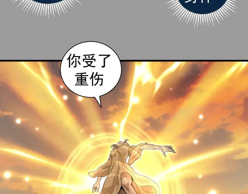 第316话 3vs350
